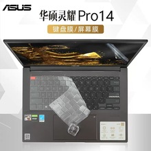 14寸GTX970：黑暗中的华丽光芒  第8张