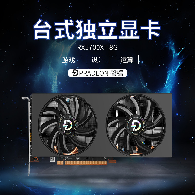 r370和gtx960 R370和GTX96：游戏发烧友的最爱  第2张