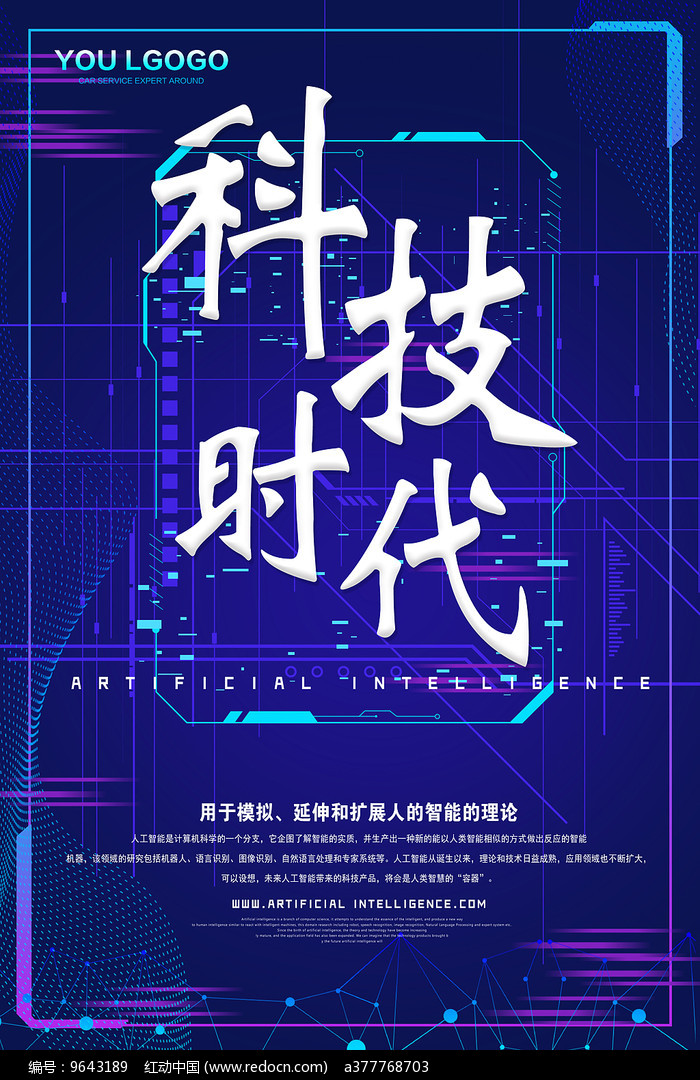 设计革新950：开启创意新纪元  第2张