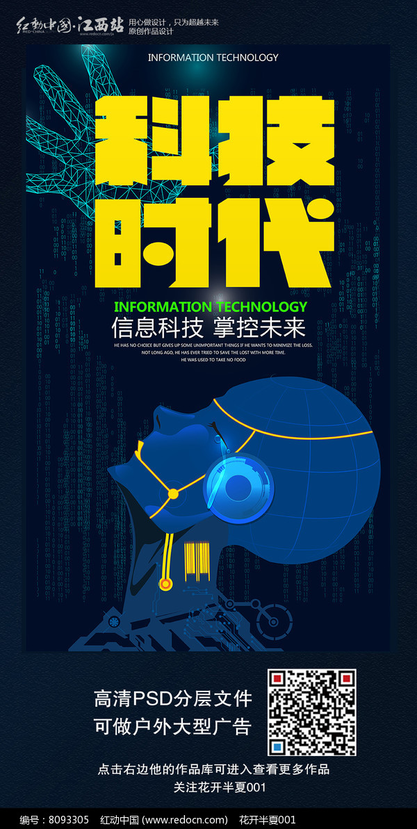 设计革新950：开启创意新纪元  第10张