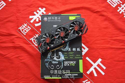 关羽版GTX980高性能显卡实拍图赏  第3张