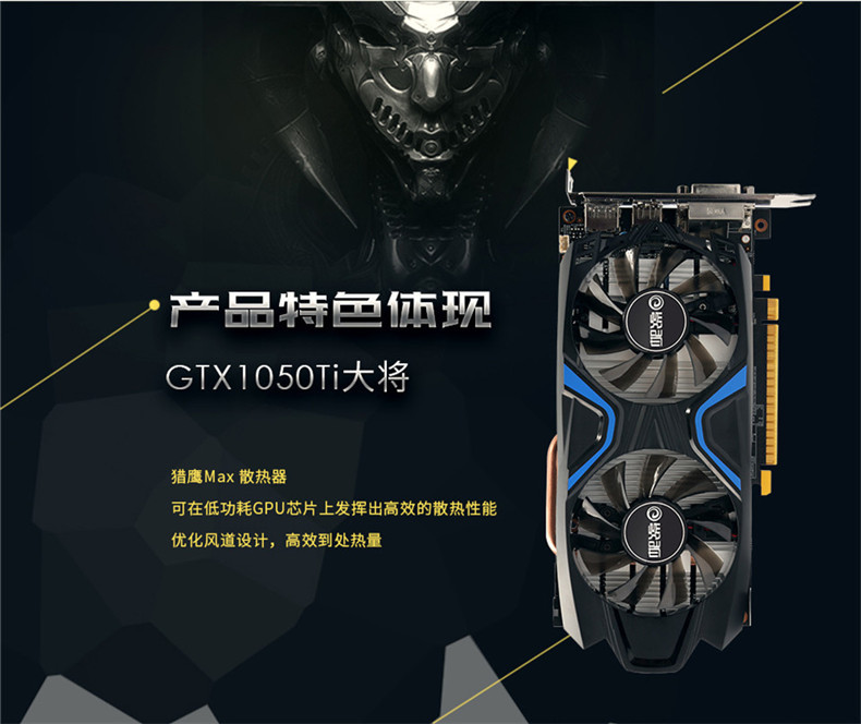 影驰GTX780：我与它的难忘时光  第5张