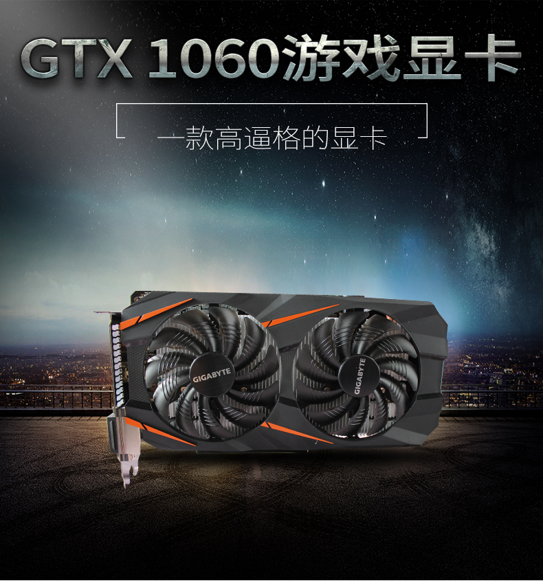 260x gtx660 7850 游戏世界的梦幻之旅  第5张