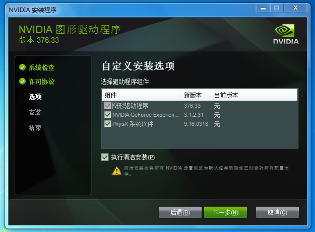 gtx560ti黑将版显卡原版驱动版亚马逊直邮  第1张