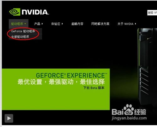 gtx560ti黑将版显卡原版驱动版亚马逊直邮  第2张