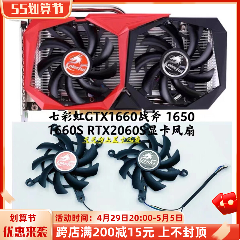 七彩虹GTX1080Ti：性能怪兽登场  第3张