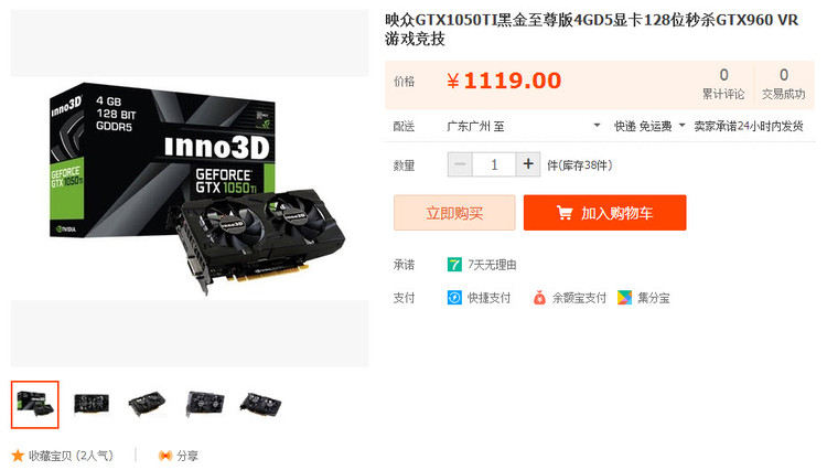 gtx2080预售 阳光下的灿烂生活