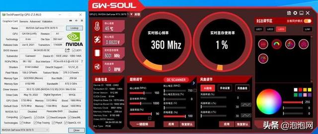 GTX1660Ti：游戏性能爆表，技术应用全面解析  第2张