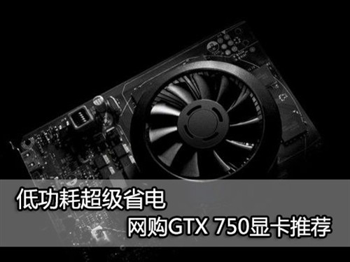 公板GTX950显卡功耗困惑  第2张