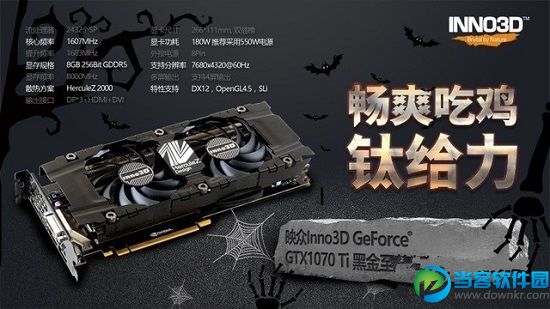 傲娇的GTX650BOOSTBOOST2BOOST22G显卡揭秘  第4张