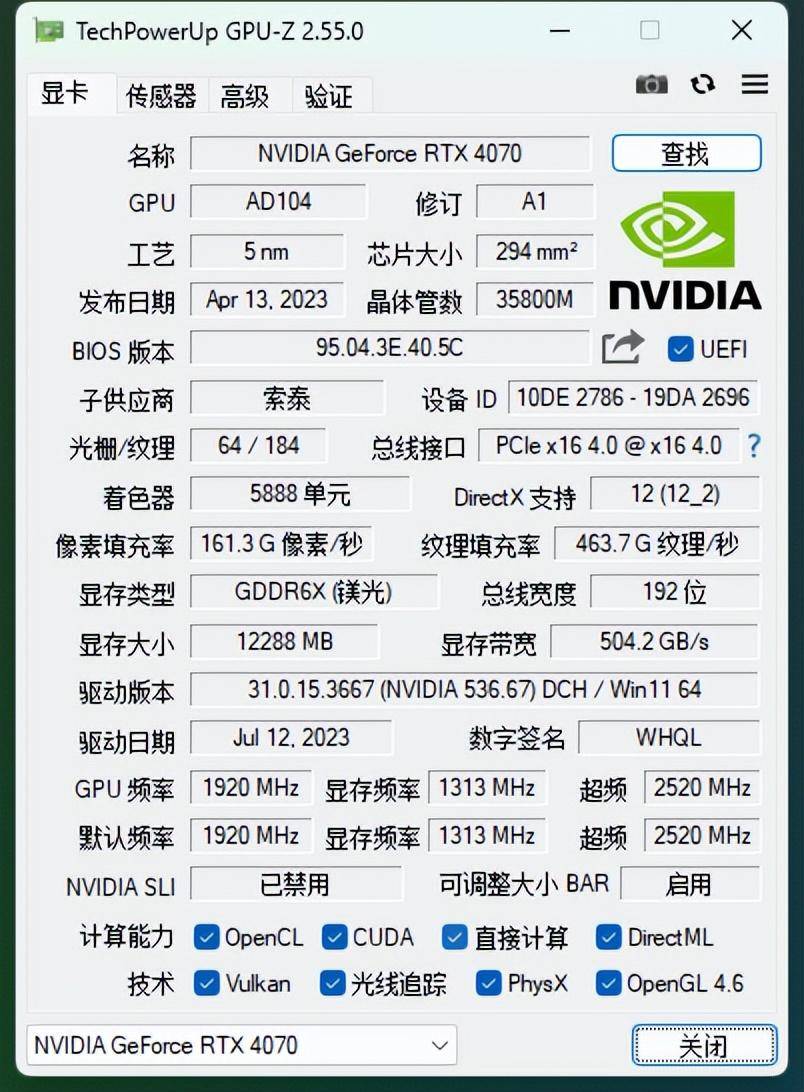 gtx740ti 图形处理器大揭秘  第5张