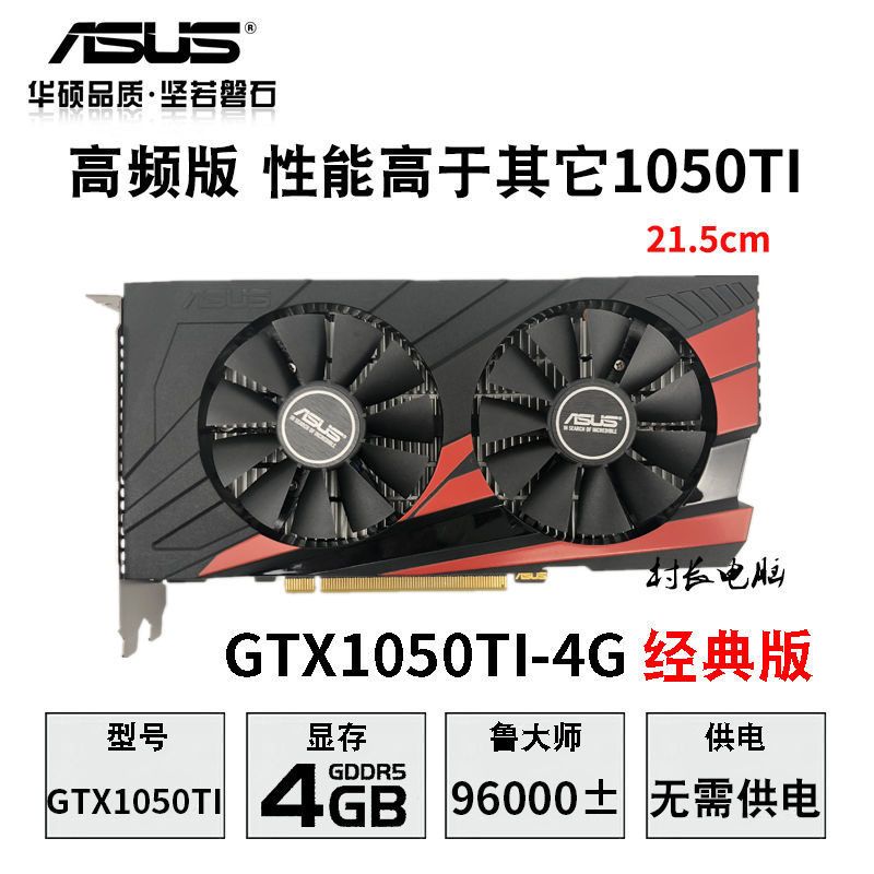 华硕ASUS GTX1080显卡老司机带你飞  第3张