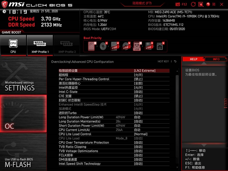 微星GTX460超频版发布，性能惊艳  第7张