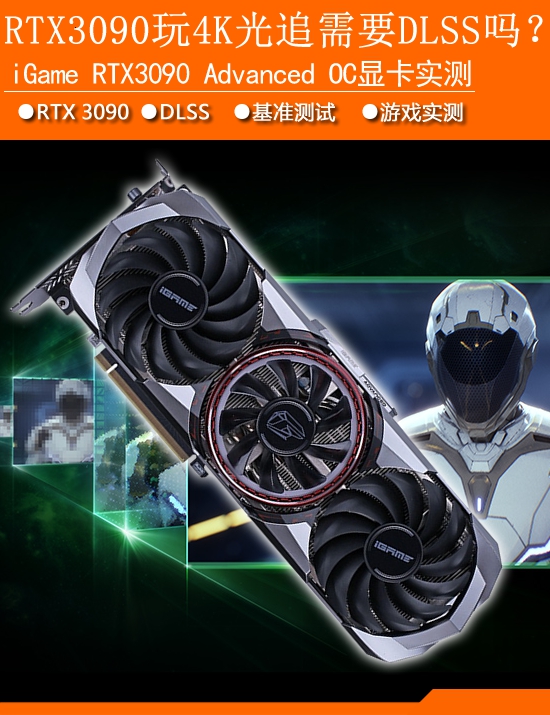 GTX960显卡分辨率性能测试：画质不足分析  第3张