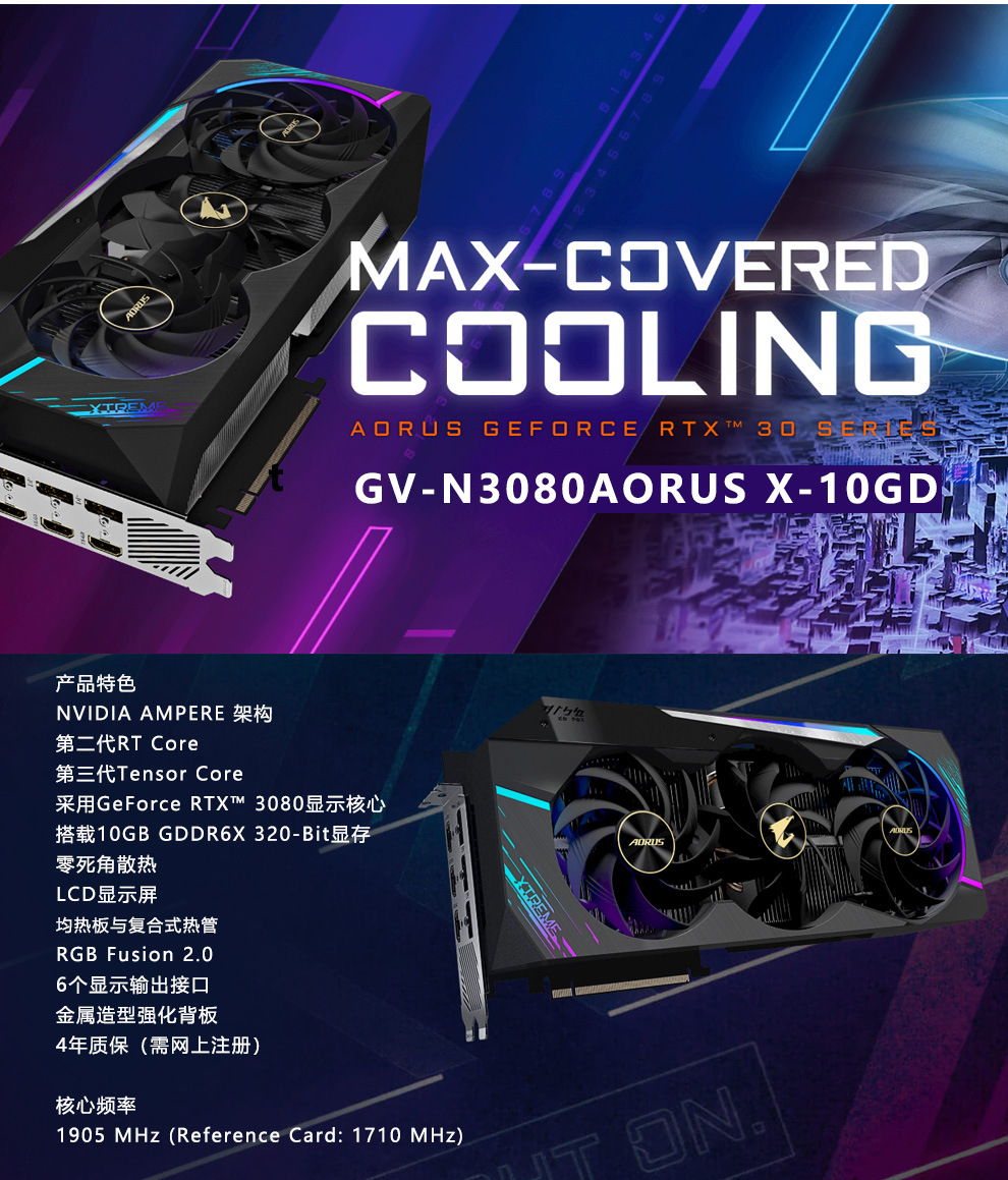 技嘉gtx1650独显，性能惊人价格亲民，玩家福利来袭  第4张