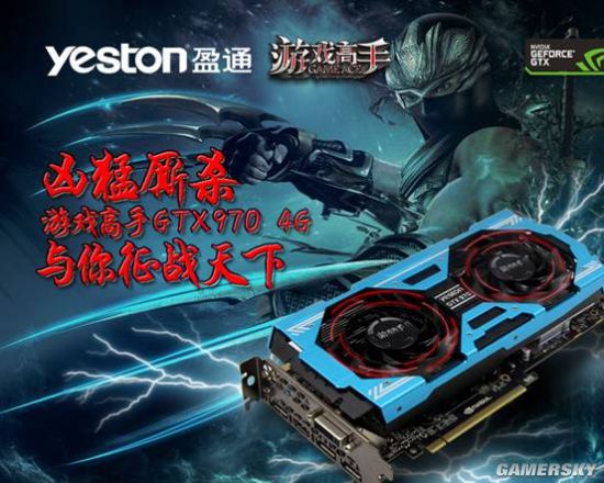 揭秘gtx 980显卡：游戏世界的性能杀手  第3张