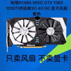 gtx260显卡：当年游戏王者，如今还能hold住吗？  第1张