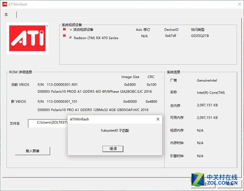 老牌显卡gtx760，刷BIOS升级大揭秘  第5张