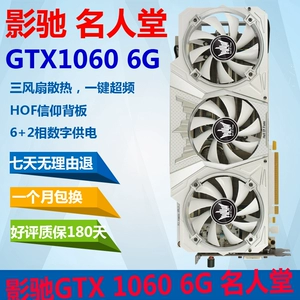 影驰gtx780名人堂一键超频，性能超群，一键操作轻松搞定  第2张