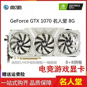 影驰gtx780名人堂一键超频，性能超群，一键操作轻松搞定  第4张