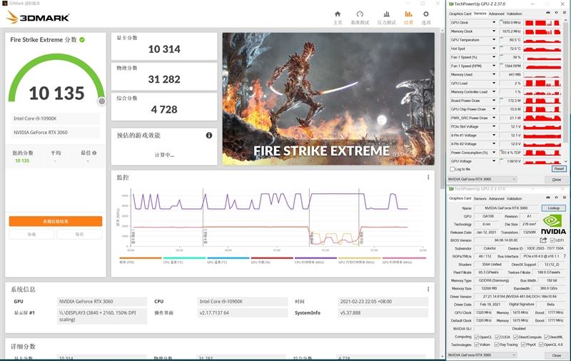 显卡大作战：gtx660搭配2K还是1080P更给力？  第6张