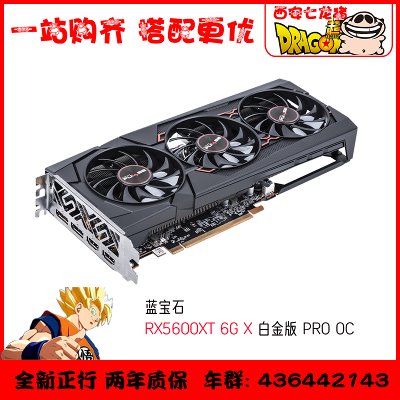 显卡大对决：gtx970 VS 蓝宝石r9 390，到底谁更值得购买？  第4张