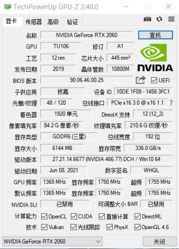 技嘉GTX750Ti显卡：性能散热双杀，让你的游戏体验更上一层楼  第1张