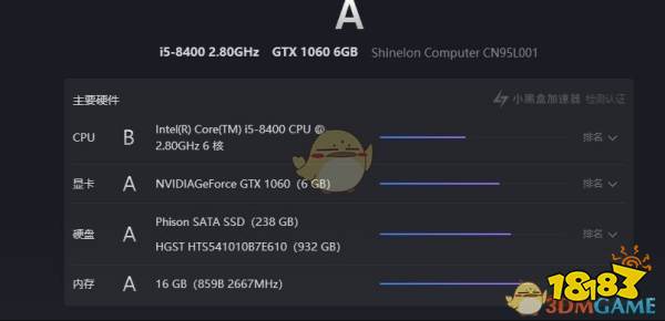 精影 gtx960 告别卡顿，游戏画面更清晰更流畅  第4张