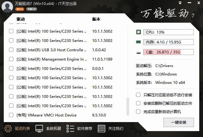 黑暗之魂3：用gtx650显卡玩游戏的秘诀  第3张