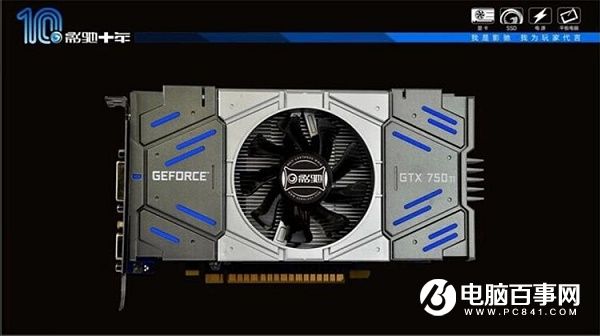 谁主沉浮：gtx780ti vs gtx980ti  第6张