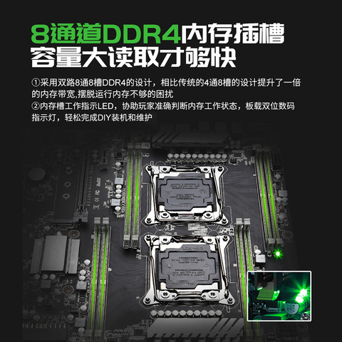 惊喜揭晓！这款gtx1080配多少钱的主板，让你轻松组建高性能电脑  第3张