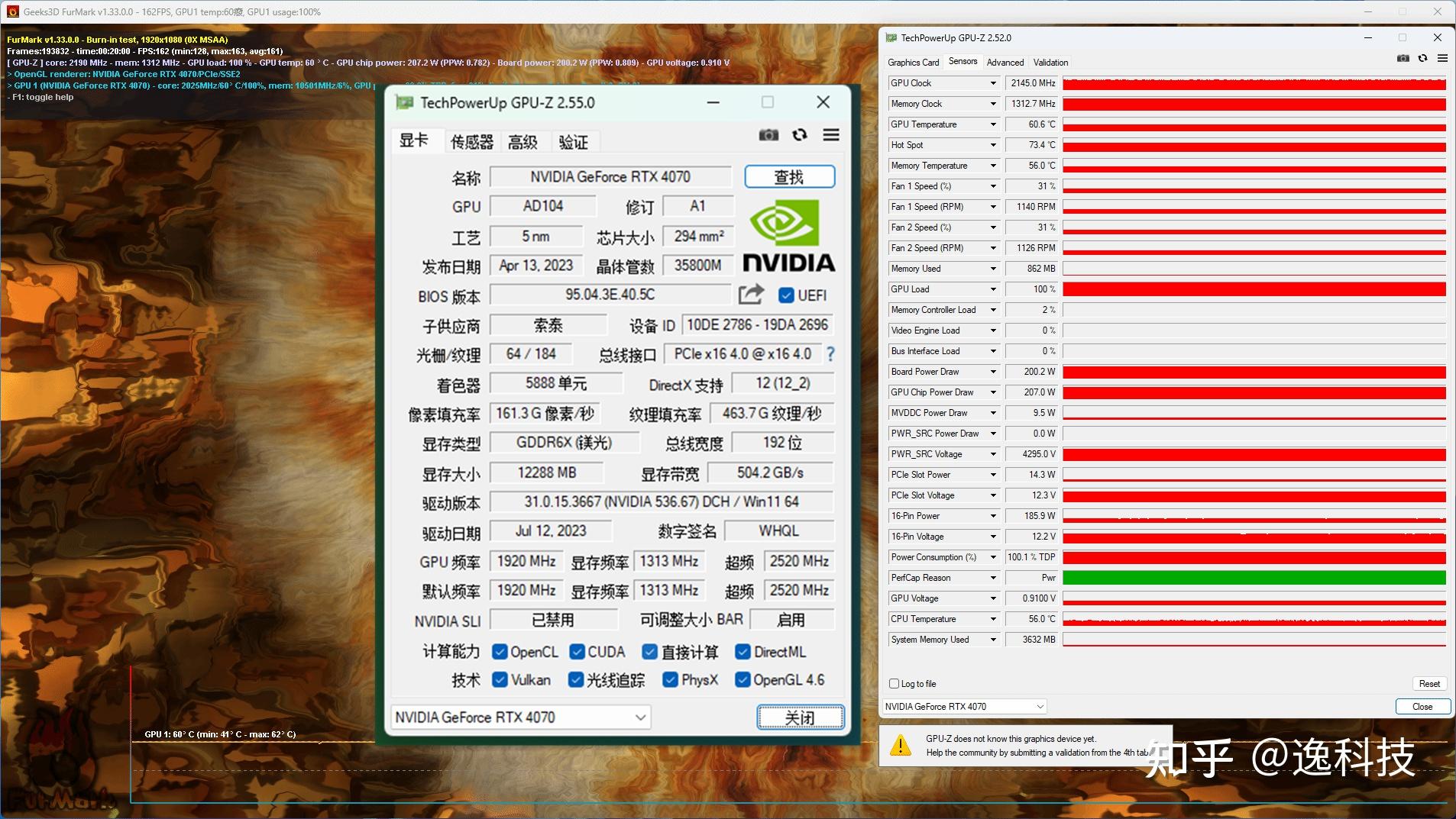 GTX480Ti：游戏性能大揭秘  第2张