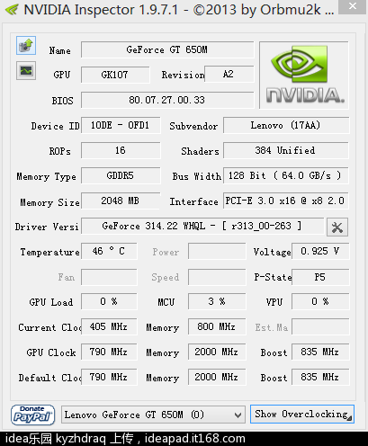 揭秘游戏玩家最新硬件升级：gtx660显卡超频实战经验  第2张