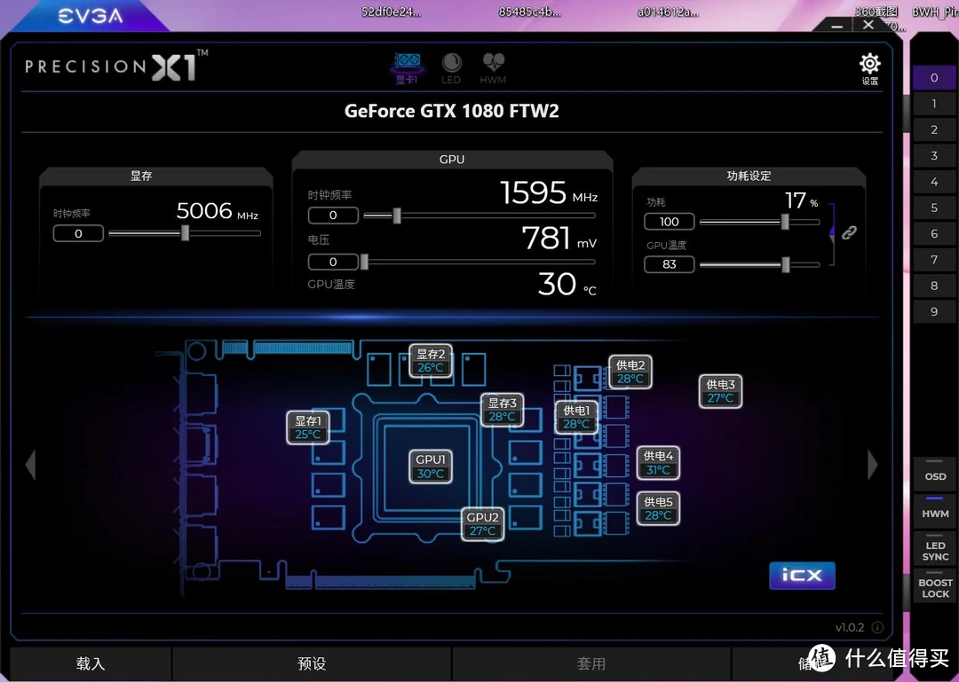 电竞爱好者的首选！gtx950 i3性能稳定，性价比超高  第2张