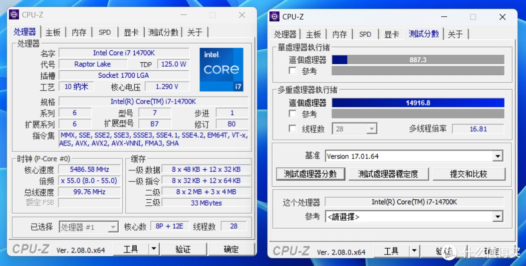 盈通GTX660：三大卖点解密，性能如何？散热又如何？兼容性怎么样？  第2张