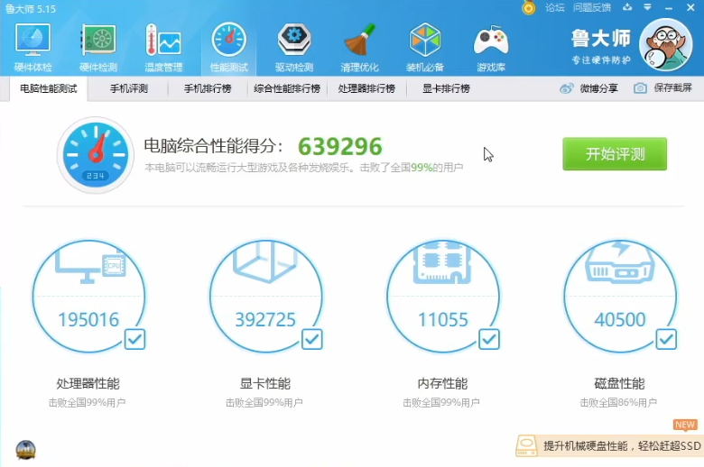 i5 760配gtx960：性能猛如虎，价格亲民实惠  第1张