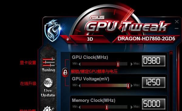 gtx460显卡加速攻略，让游戏更流畅  第3张