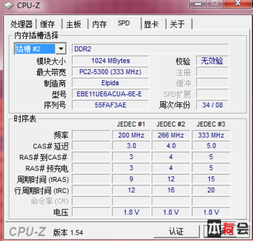 水冷超频体验：游戏性能翻倍，挑战与成就双在其中  第2张