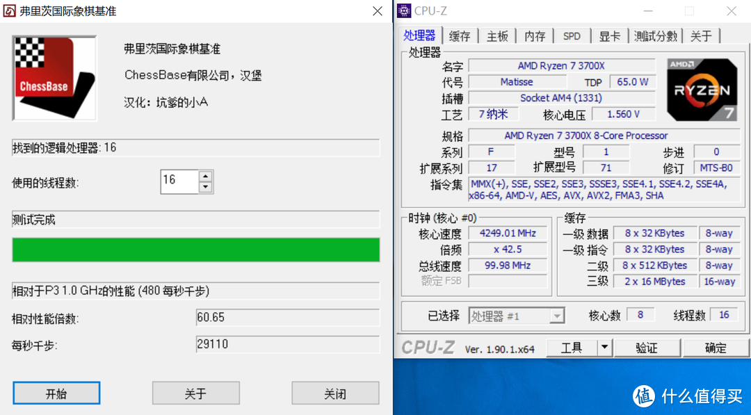 水冷超频体验：游戏性能翻倍，挑战与成就双在其中  第3张