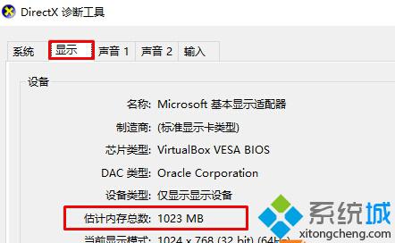 gtx1063显卡助力VR开发，技巧大揭秘  第2张