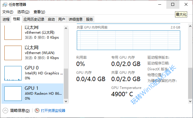 gtx1063显卡助力VR开发，技巧大揭秘  第4张