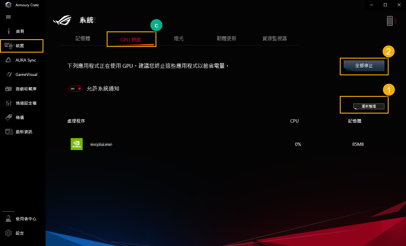 GTX1070灯光大揭秘：如何自定义你的显卡灯光效果？  第6张