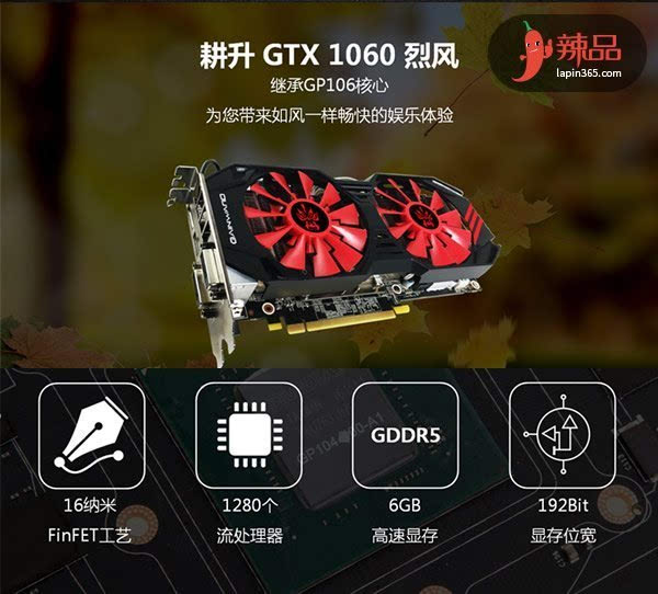 gtx1080非公版显卡：外观惊艳，性能超群，让你的电脑焕发新生  第4张