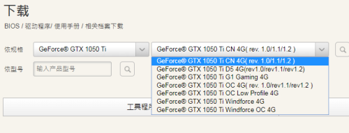 轻松解锁游戏潜力！如何下载索泰gtx780驱动？  第2张