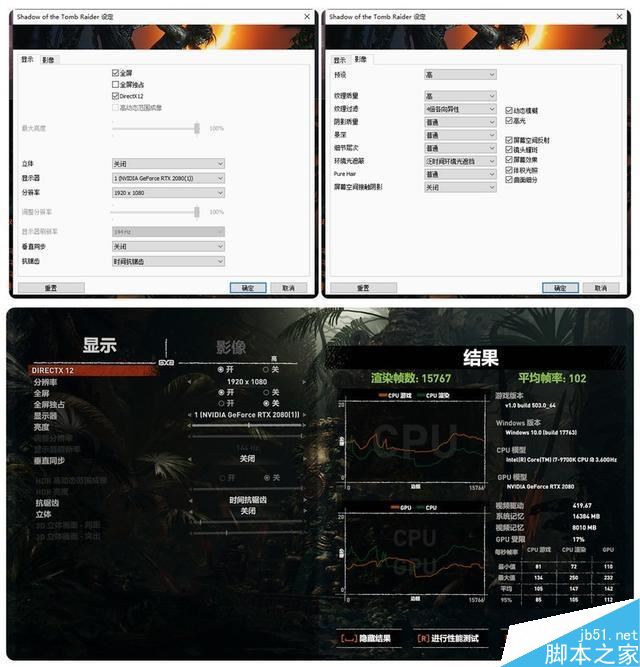 显卡震撼：GTX770性能横扫  游戏世界再现绝美画质 第2张