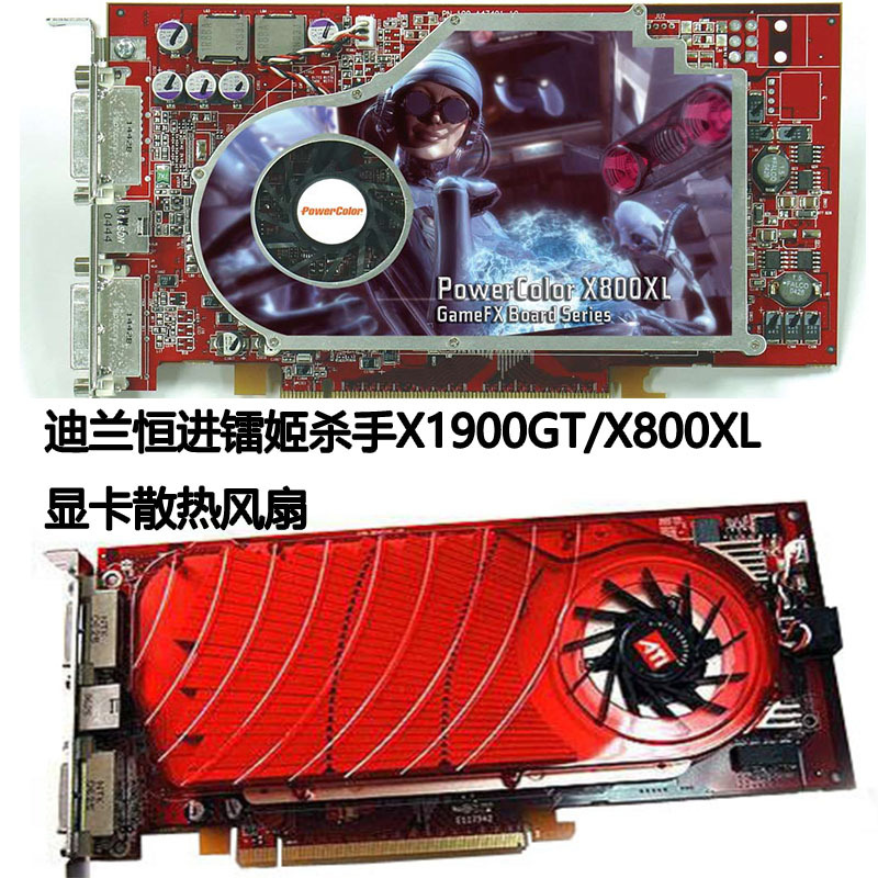 6gtx660显卡性能对比：杀手6gtx660终极实力PK，你选谁？  第3张