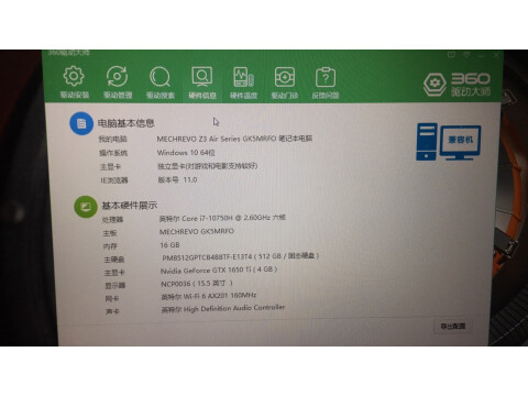 GTX 8G内存推荐电脑：细节决定成败，一触即发  第3张