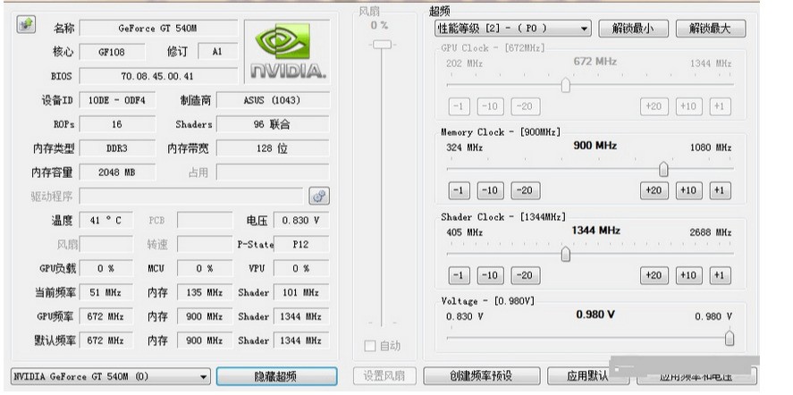 显卡超频新手指南：小步慢调，让你的游戏体验更畅快  第3张