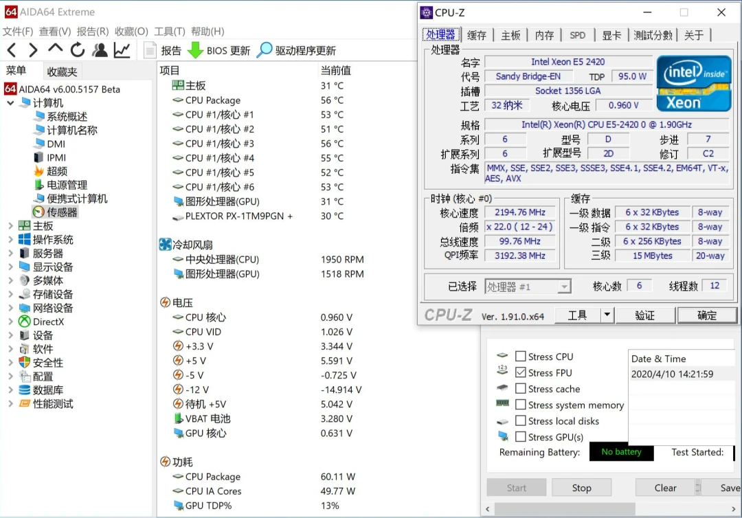 i7-3930K：性能怪兽还是过时老爷车？三大方面揭秘  第7张