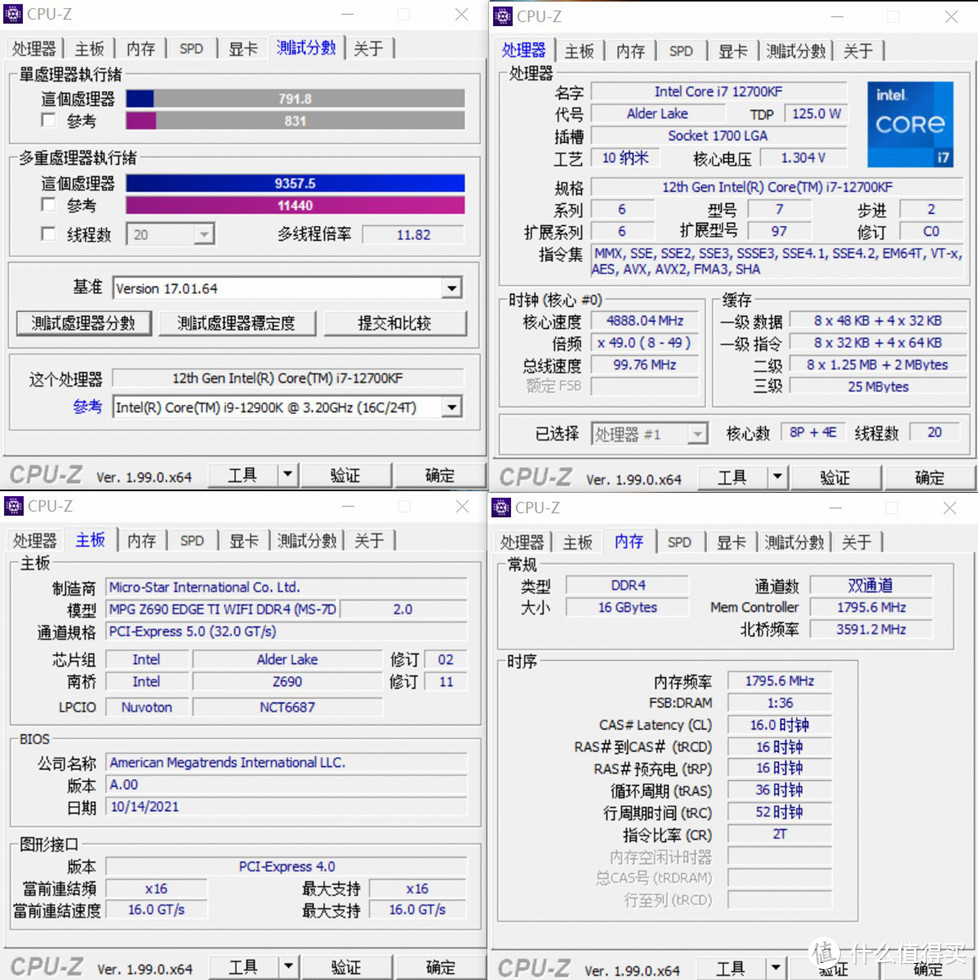 笔记本电脑游戏性能提升攻略，你知道几个？  第2张